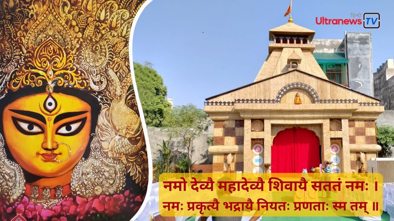 Durga Puja 2023: वैशाली में केदारनाथ थीम पर सजा पंडाल 
