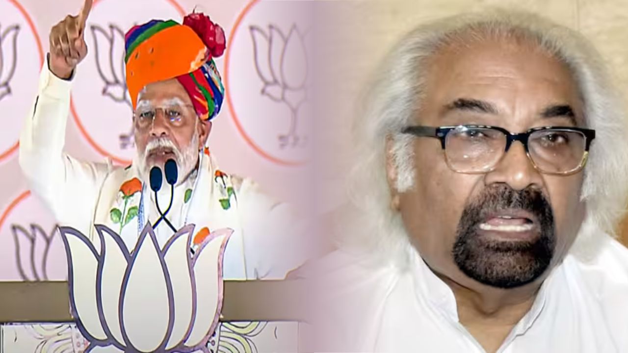 Lok Sabha Election 2024: विरासत टैक्स पर क्यूं भिड़े BJP-Congress