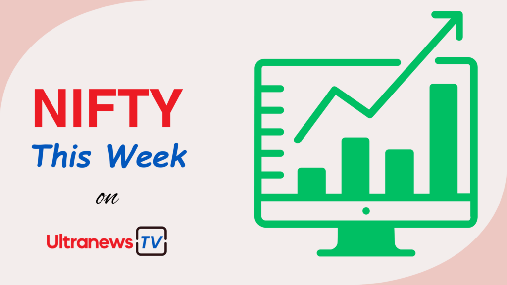 इस सप्ताह निफ्टी – Nifty This Week: 14 May, 2024