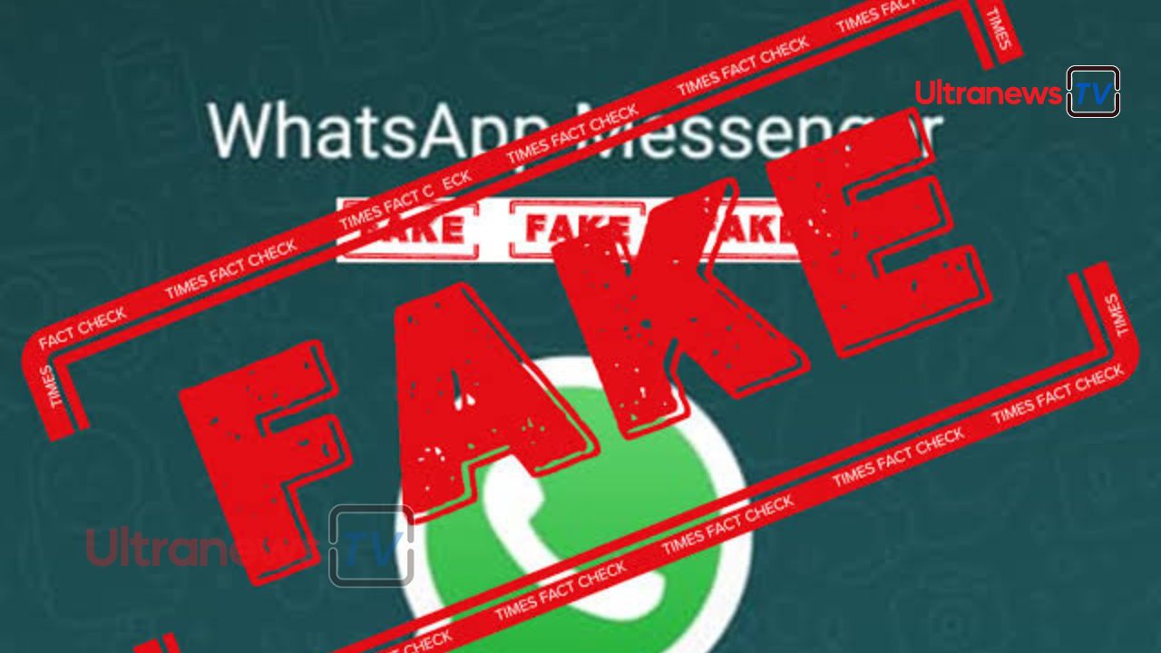 वायरल फर्जी मैसेज - Viral fake message
