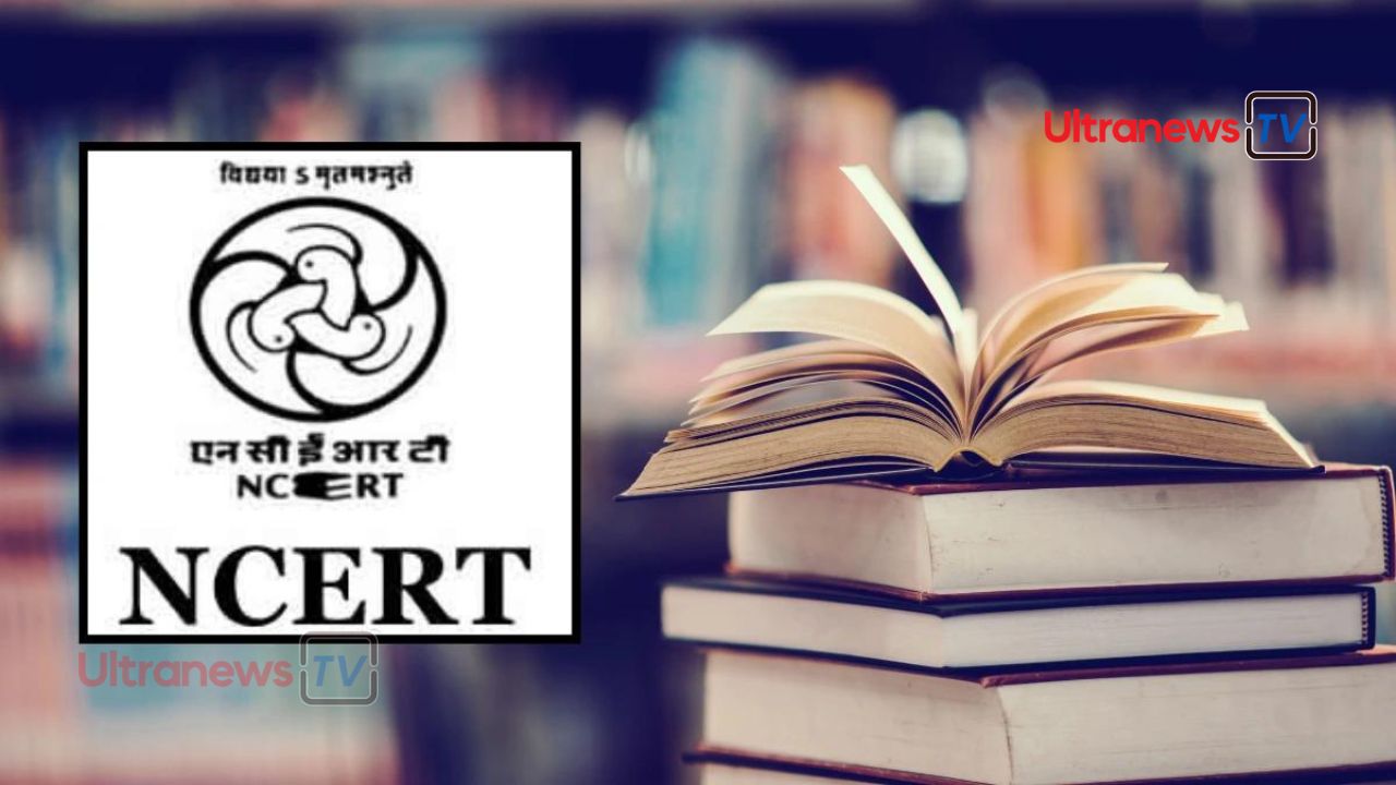 NCERT ने की मूल्यांकन के नए मॉडल की पेशकश - NCERT offers new model of evaluation