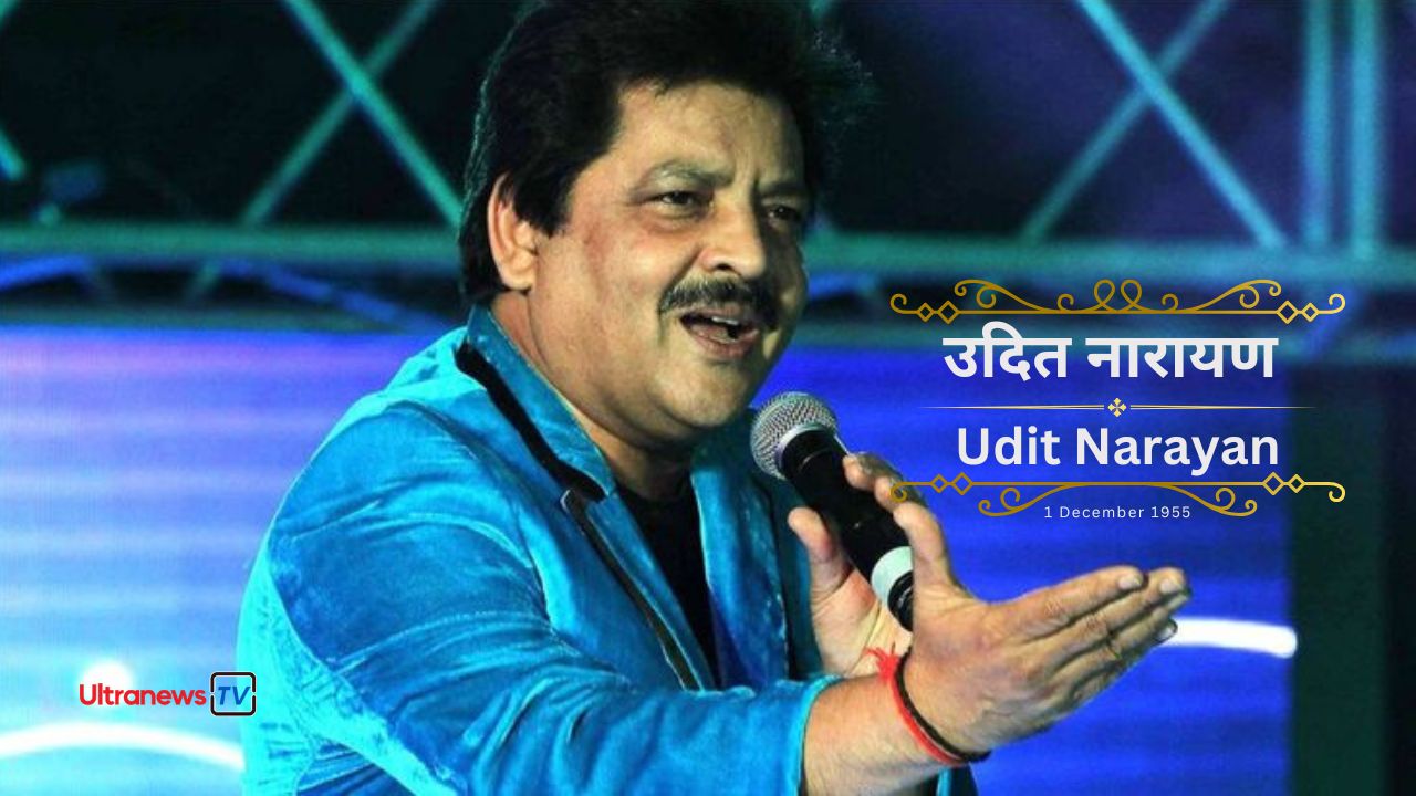 उदित नारायण - Udit Narayan