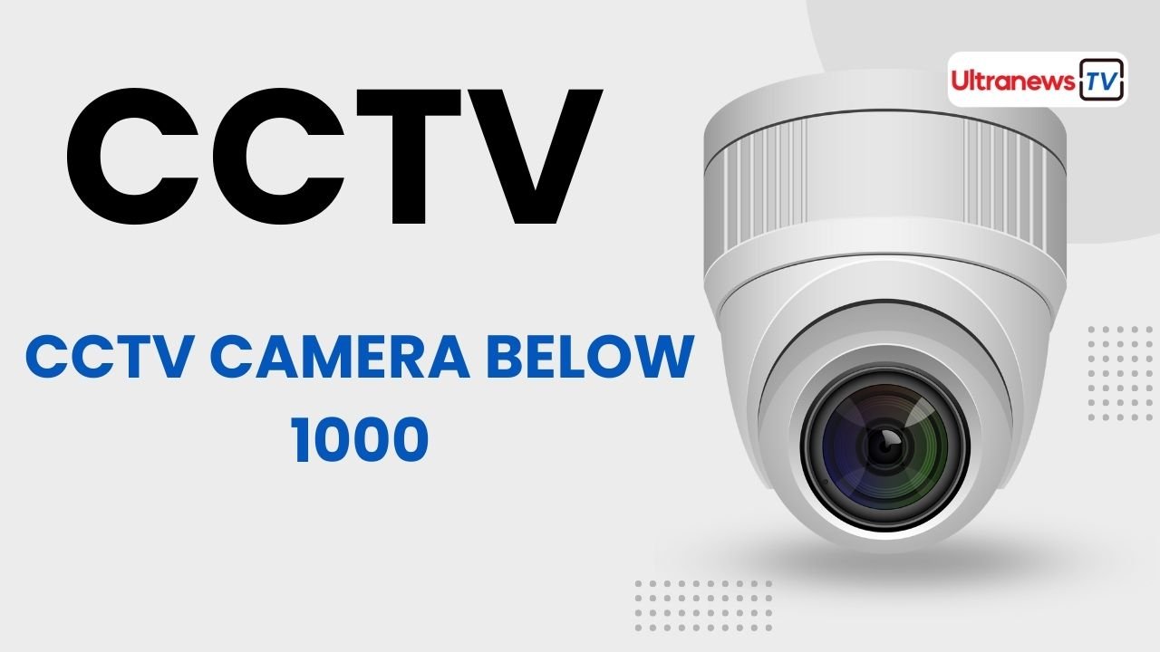 इन CCTV Camera को लगवाकर अब हज़ार रुपये से भी कम में होगी घर की सुरक्षा, Amazon दे रहा खास बचत की डील