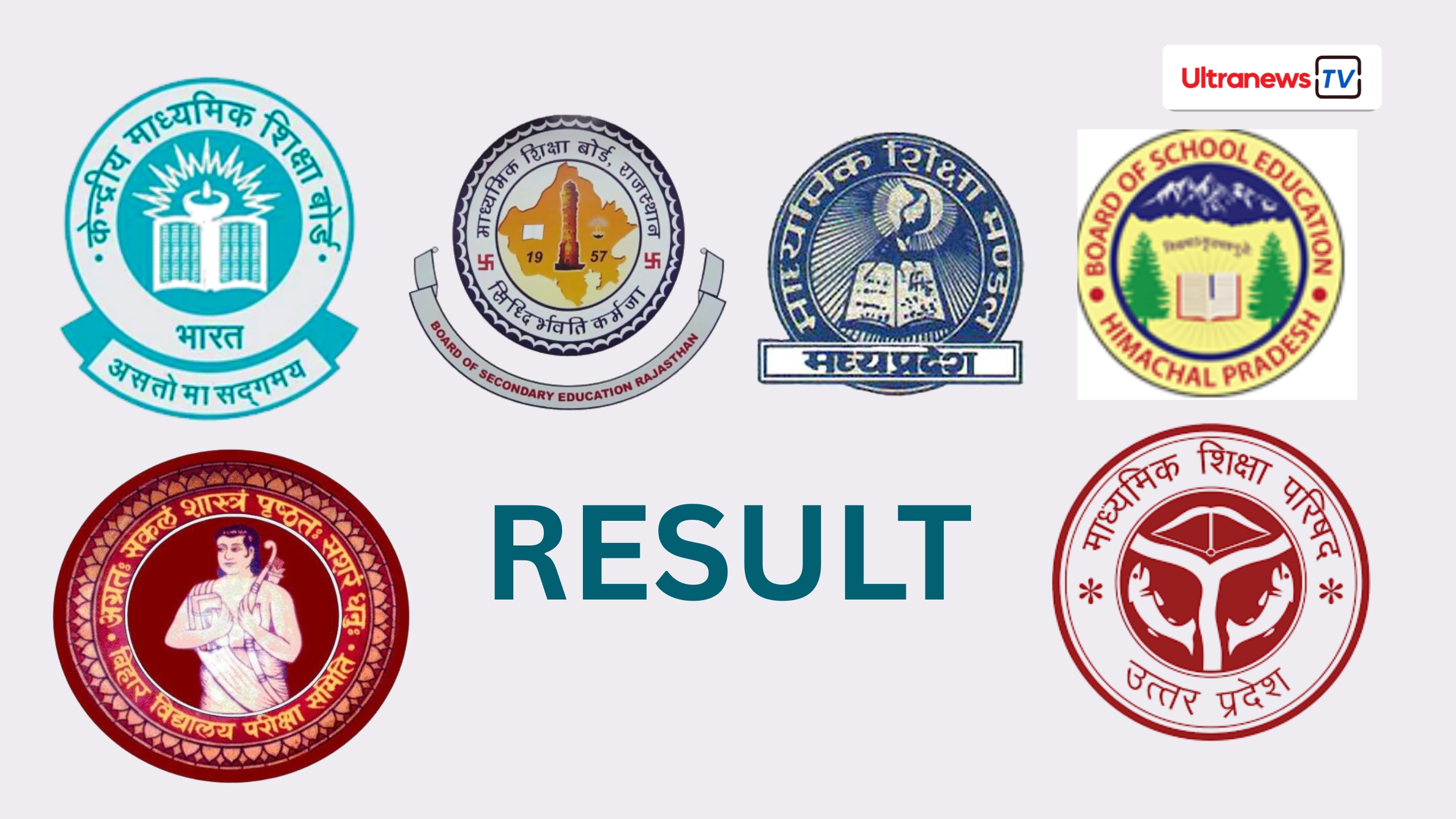  पंजाब बोर्ड 12वीं में 91% बच्चे पास | सभी राज्यों के बोर्ड रिजल्ट डायरेक्ट लिंक, कक्षा 12वीं, कक्षा 10वीं