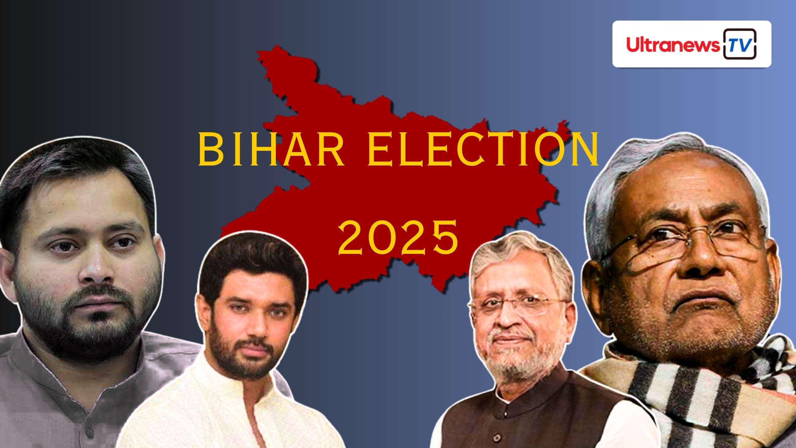 Bihar Election 2025: बिहार विधानसभा की 243 सीटों पर इस बार कैसा रहेगा माहौल जानें!