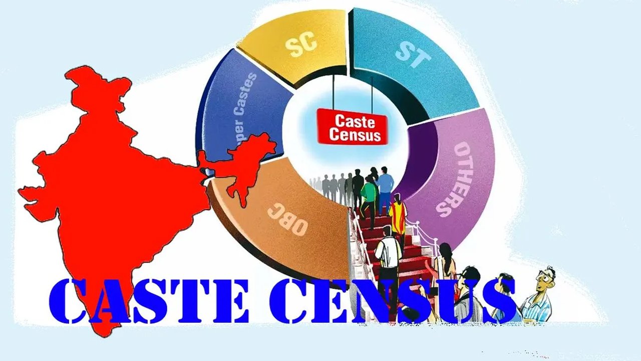 caste census: जातिगत जनगणना कराएगी सरकार... मोदी कैबिनेट ने लिया बड़ा फैसला