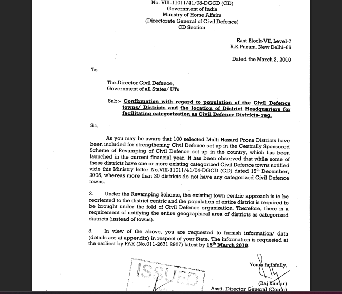 mock drill district name list: जानें किन जिलों में होगी मॉक ड्रिल...?