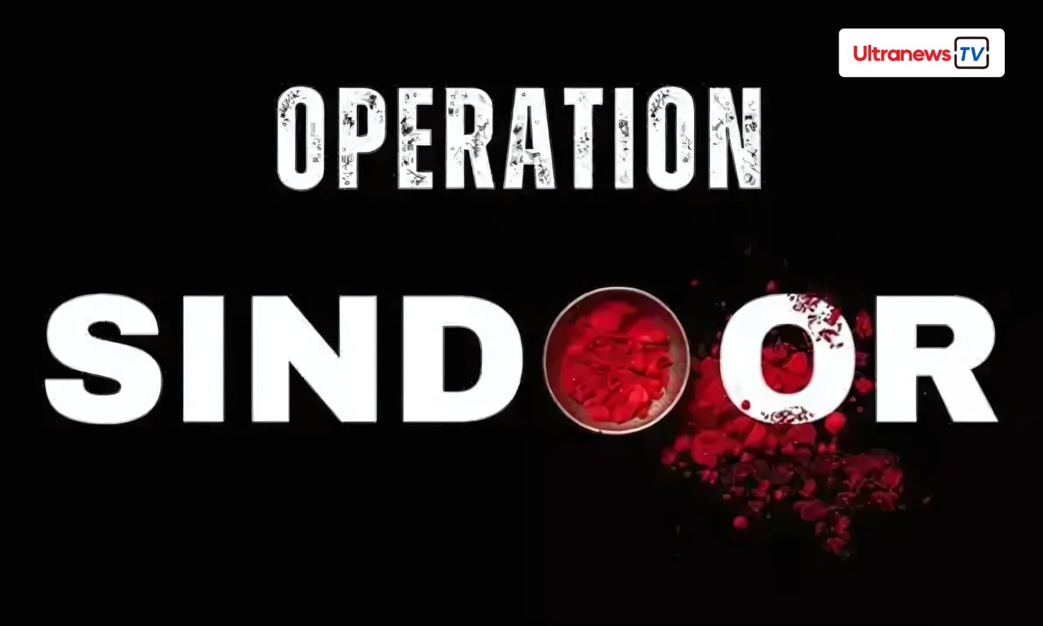 पहलगाम हमले के बाद भारत का करारा जवाब: 'ऑपरेशन सिंदूर' में पाकिस्तान के आतंकी ठिकाने ध्वस्त
