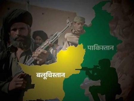 UN: बलूच नेता 'मीर यार' ने की 'आजाद मुल्क' की मांग