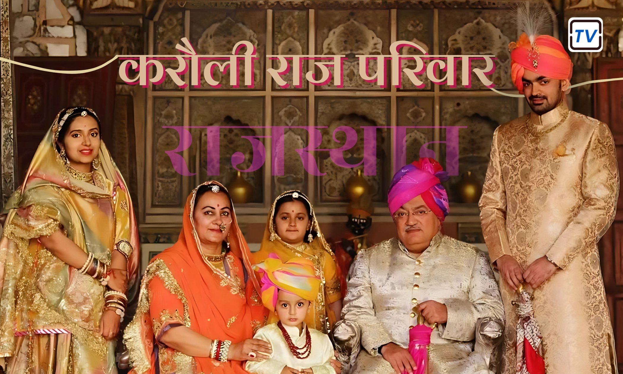 करौली राजवंश, राजस्थान